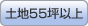 �y�n70�؈ȏ�