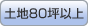 �y�n50�؈ȏ�